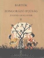 Jugend am klavier（1950 PDF版）