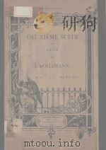 Deuxieme Suite Orgue Op.27（1896 PDF版）