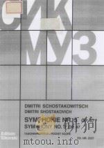 Symphonie Nr.5 Op.47 1946 PDF电子版封面
