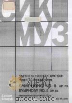 Symphonie Nr.8 Op.65 1946 PDF电子版封面