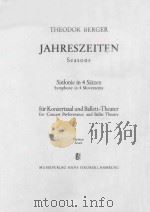 Jahreszeiten（1962 PDF版）