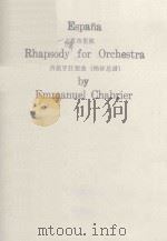 Rhapsody for Orchestra PDF电子版封面 Espana曲