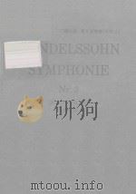 Symphonie Nr.3 A Moll PDF电子版封面 (德)Mendelssohn曲