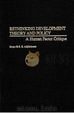 RETHINKING DEVELOPMENT THEORY AND POLICY A HUMAN FACTOR CRITIQUE（1999 PDF版）