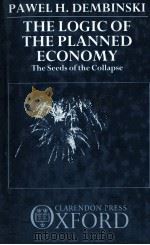 THE LOGIC OF THE PLANNED ECONOMY THE SEEDS OF THE COLLAPSE（1991 PDF版）