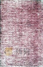 MICROECONOMIC ANALYSIS:SECOND EDITION 1984 PDF电子版封面 0393952827
