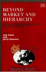 BEYOND MARKET AND HIEARCHY（1997 PDF版）