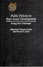 PUBLIC POLICIES IN EAST ASIAN DEVELOPMENT:FACING NEW CHALLENGES 1999 PDF电子版封面 0275964442