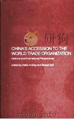 CHINA RISIING NATIONALISM AND INTERDEPENDENCE（1996 PDF版）