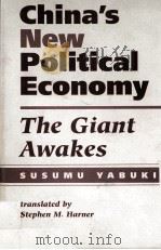 CHINA'S NEW POLITICAL ECONOMY:THE GIANT AWAKES（1994 PDF版）