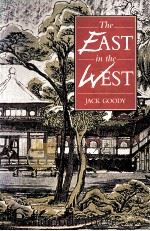 THE EAST IN THE WEST（1996 PDF版）