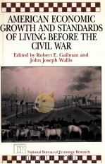 AMERICAN ECONOMIC GROWTH AND STANDARDS OF LIVING BEFORE THE GIVIL WAR 1992 PDF电子版封面 0226279456
