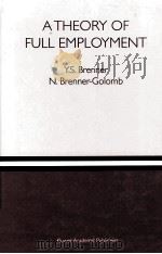 A THEORY OF FULL EMPLOYMENT（1996 PDF版）