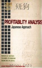 PROFITABILITY ANALYSIS（1989 PDF版）