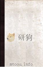 The New Rules（1998 PDF版）