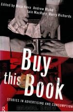 BUY THIS BOOK（1997 PDF版）