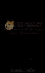 NEW BUSINESS VENTURES AND THE ENTREPRENEUR THIRD EDITION 1989 PDF电子版封面 025607576X