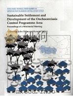 SUSTAINABLE SETTLEMENT AND DEVELOPMENT OF THE ONCHOCERCIASIS CONTROL PROGRAMME AREA:PROCEEDINGS OF A（1995 PDF版）