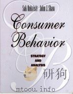 CONSUMER BEHAVIOR:STRATEGY AND ANALYSIS 1993 PDF电子版封面 0023893532