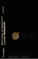 FRONTIERS OF BUSINESS CYCLE RESEARCH（1994 PDF版）