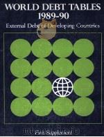 WORLD DEBT TABLES 1989-90 EXTERNAL DEBT OF DEVELOPING COUNTRIES FIRST SUPPLEMENT 1982 PDF电子版封面 0821315463