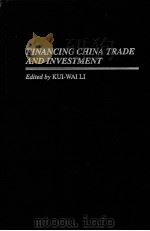 FINANCING CHINA TRADE AND INVESTMENT 1996 PDF电子版封面 0275951154