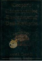 COOPER'S COMPREHENSIVE ENVIRONMENTAL DESK REFERENCE（1995 PDF版）