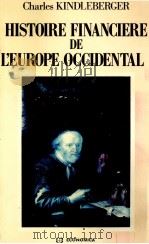 HISTOIRE FINANCIERE DE LEUROPE OCCIDENTALE（1990 PDF版）