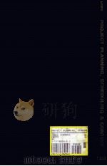 PROJEC T PLANNING SCHEDULING&CONTROL（1991 PDF版）