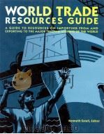 WORLD TRADE RESOURCES GUIDE FIRST EDITION（1992 PDF版）