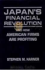 JAPAN'S FINANCIAL REVOLUTION（1999 PDF版）