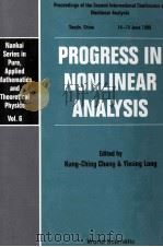 PROGRESS IN NONLINEAR ANALYSIS（1999 PDF版）