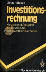 INVESTITIONS-RECHNUNG 1993 PDF电子版封面 0354055817 GOTZE BLOECH