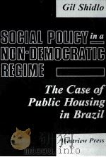 SOCIAL POLICY IN A NON-DEMOCRATIC REGIME（1990 PDF版）