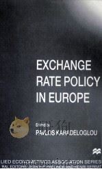 EXCHANGE RATE POLICY IN EUROPE（1997 PDF版）