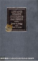 LIFE AND HEALTH INSURANGE HANDBOOK（1973 PDF版）