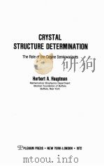 CRYSTAL STRUCTURE DETERMINATION（1972 PDF版）