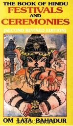 THE BOOK OF HINDU FESTIVALS AND CEREMONIES SECOND REVISED EDITION（1994 PDF版）