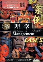 Management Cases 1998 PDF电子版封面 711106626X Rod White