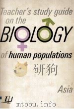 Teachers Study Guide On The Biology of Human Populations（1975 PDF版）