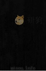 Planning and Using A Total Personnel System 1982 PDF电子版封面 0442213700