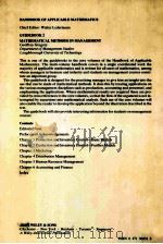Handbook of Applicable Mathematics Guidebook 2 Mathematical Methods In Management（1983 PDF版）