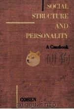SOCIAL STRUCTURE AND PERSONALITY A CASEBOOK 1961 PDF电子版封面 YEHUDI A.COHEN