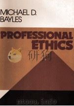 PROFESSIONAL ETHICS 1981 PDF电子版封面 0534009980