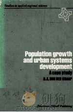 POPULATION GROWTH AND URBAN SYSTEMS DEVELOPMENT A CASE STUDY 1979 PDF电子版封面 0898380243 G.A.VAN DER KNAAP