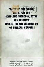PEOPLE OF THE WORLD UNITE FOR THE COMPLETE THOROUGH TOTA LAND RESOLUTE PROHIBITION AND DEFTRUCTION O 1963 PDF电子版封面