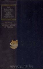 THE CAMBRIDGE HISTORY OF LATER MEDIEVAL PHILOSOPHY（1982 PDF版）
