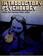 INTRODUCTORY PSYCHOLOGY:A BASIC SELF-INSTRUCTIONAL GUIDE（1977 PDF版）