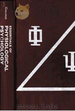 Essentials of Physiological Psychology（1973 PDF版）