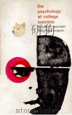 THE PSYCHOLOGY OF COLLEGE SUCCESS:A DYNAMIC APPROACH（1969 PDF版）